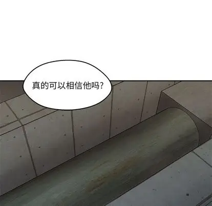 快递骑士[顶通]韩漫全集-快递骑士 第89话无删减无遮挡章节图片 