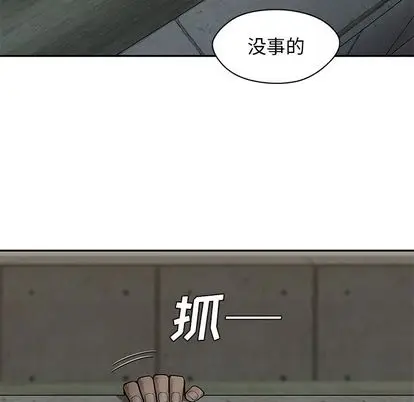 快递骑士[顶通]韩漫全集-快递骑士 第89话无删减无遮挡章节图片 