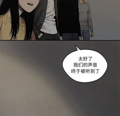 快递骑士[顶通]韩漫全集-快递骑士 第89话无删减无遮挡章节图片 