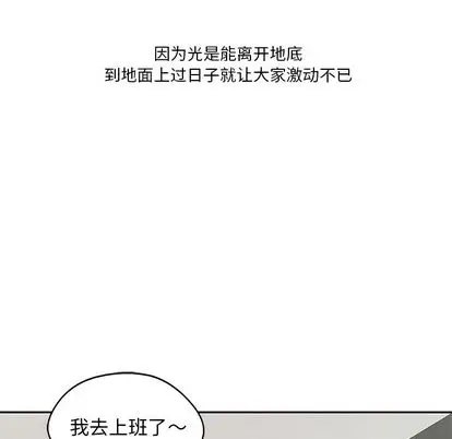 快递骑士[顶通]韩漫全集-快递骑士 第89话无删减无遮挡章节图片 