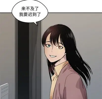 快递骑士[顶通]韩漫全集-快递骑士 第89话无删减无遮挡章节图片 