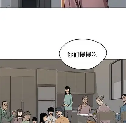 快递骑士[顶通]韩漫全集-快递骑士 第89话无删减无遮挡章节图片 