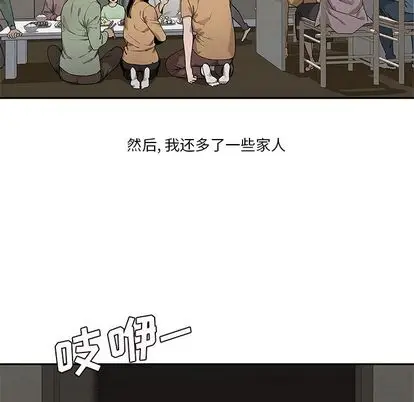 快递骑士[顶通]韩漫全集-快递骑士 第89话无删减无遮挡章节图片 
