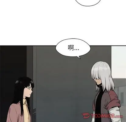 快递骑士[顶通]韩漫全集-快递骑士 第89话无删减无遮挡章节图片 