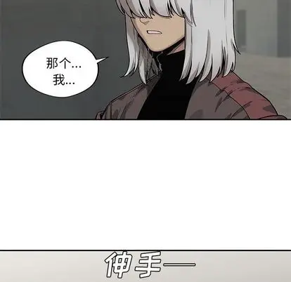 快递骑士[顶通]韩漫全集-快递骑士 第89话无删减无遮挡章节图片 