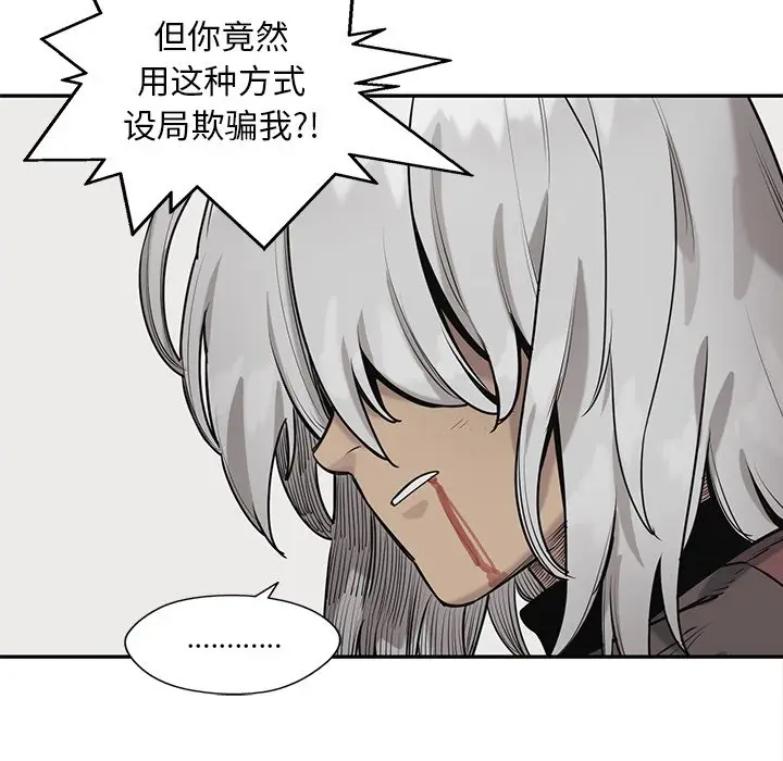 快递骑士[顶通]韩漫全集-第 89 话无删减无遮挡章节图片 