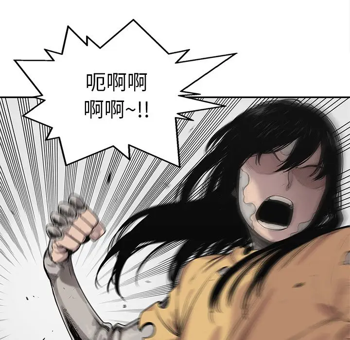 快递骑士[顶通]韩漫全集-第 89 话无删减无遮挡章节图片 