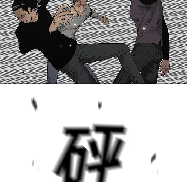 快递骑士[顶通]韩漫全集-第 89 话无删减无遮挡章节图片 