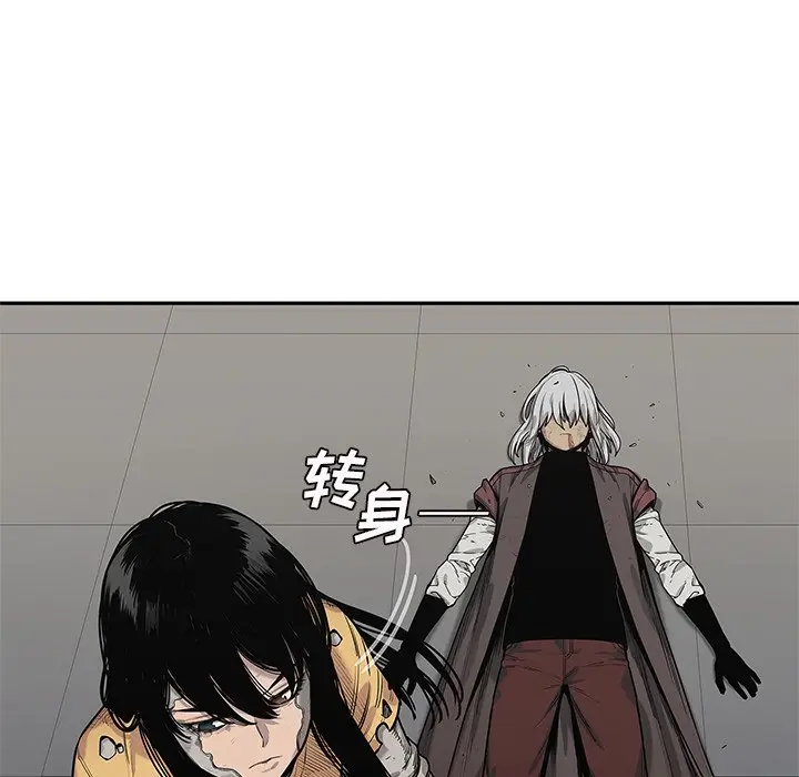 快递骑士[顶通]韩漫全集-第 89 话无删减无遮挡章节图片 