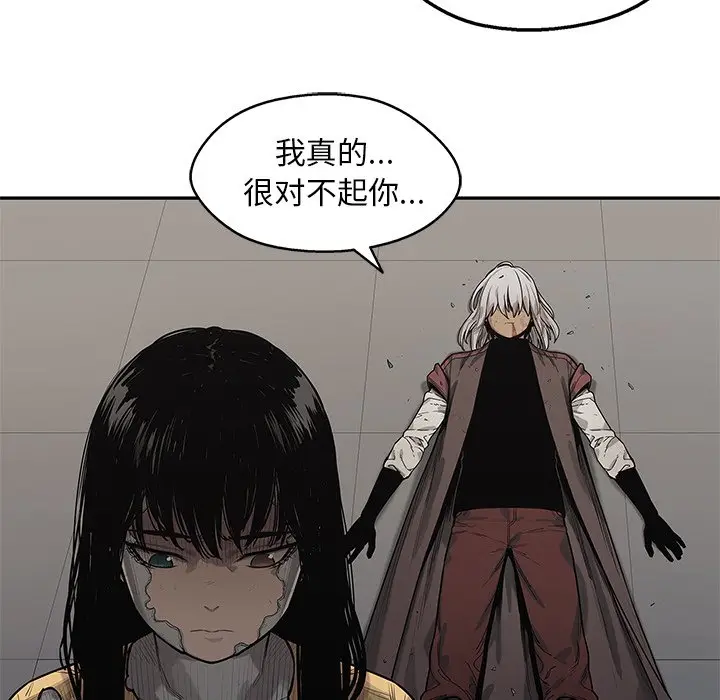 快递骑士[顶通]韩漫全集-第 89 话无删减无遮挡章节图片 