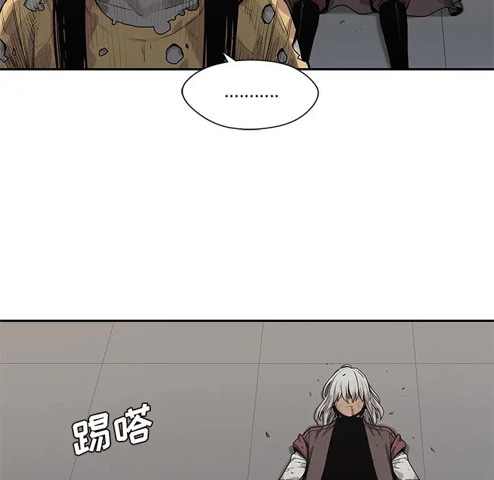 快递骑士[顶通]韩漫全集-第 89 话无删减无遮挡章节图片 