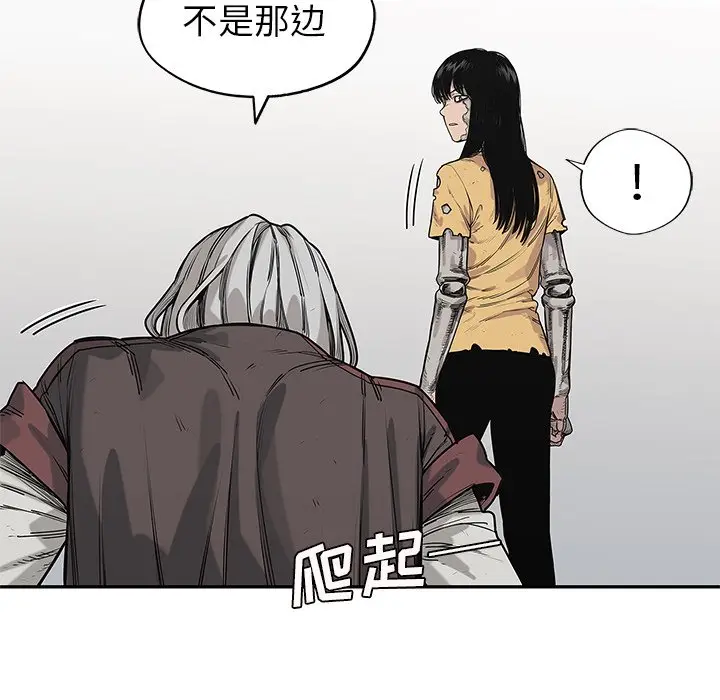 快递骑士[顶通]韩漫全集-第 89 话无删减无遮挡章节图片 