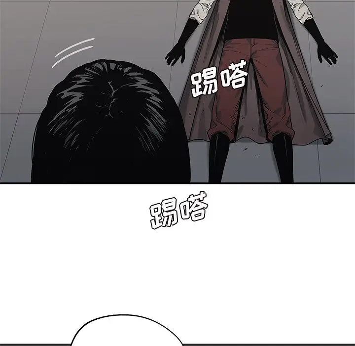 快递骑士[顶通]韩漫全集-第 89 话无删减无遮挡章节图片 