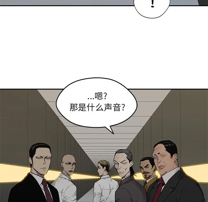 快递骑士[顶通]韩漫全集-第 89 话无删减无遮挡章节图片 