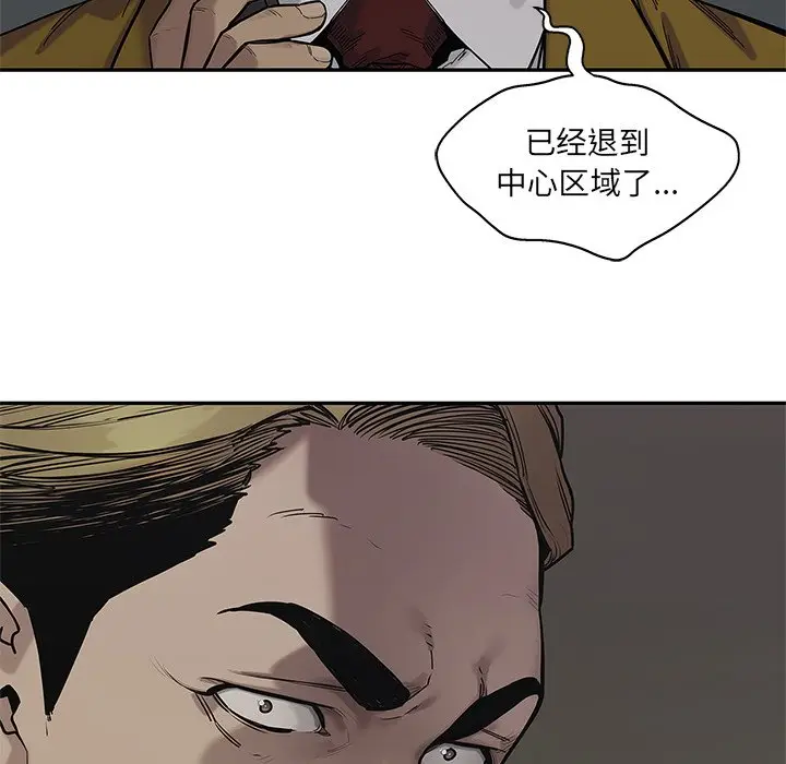 快递骑士[顶通]韩漫全集-第 89 话无删减无遮挡章节图片 