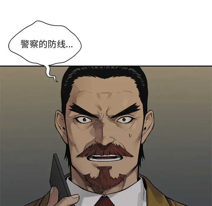 快递骑士[顶通]韩漫全集-第 89 话无删减无遮挡章节图片 