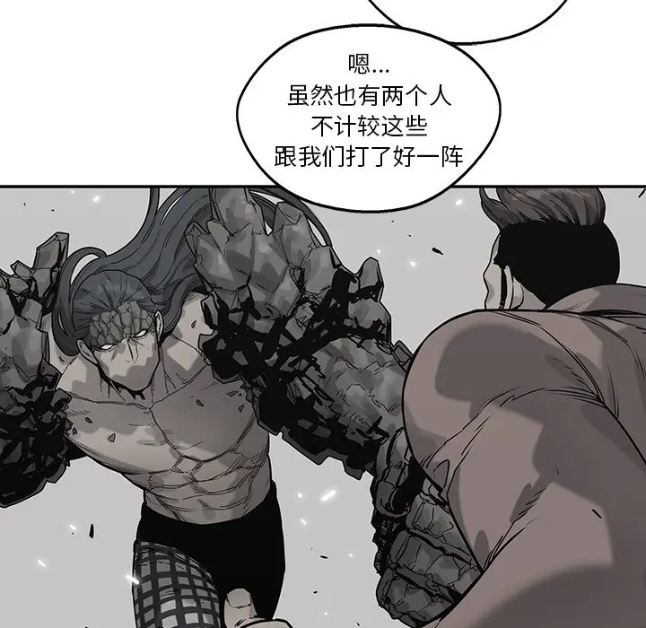 快递骑士[顶通]韩漫全集-第 89 话无删减无遮挡章节图片 