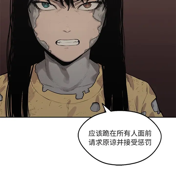 快递骑士[顶通]韩漫全集-第 89 话无删减无遮挡章节图片 