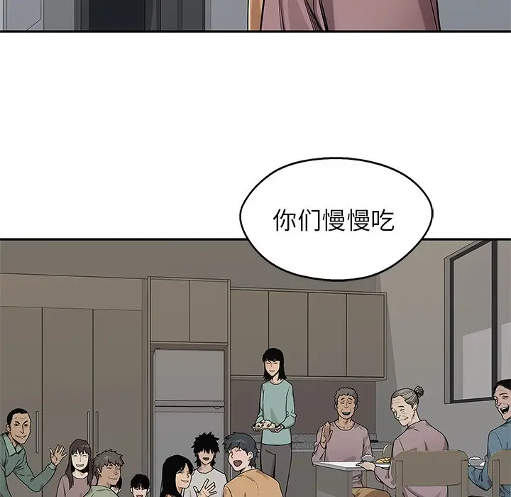 快递骑士[顶通]韩漫全集-第 89 话无删减无遮挡章节图片 