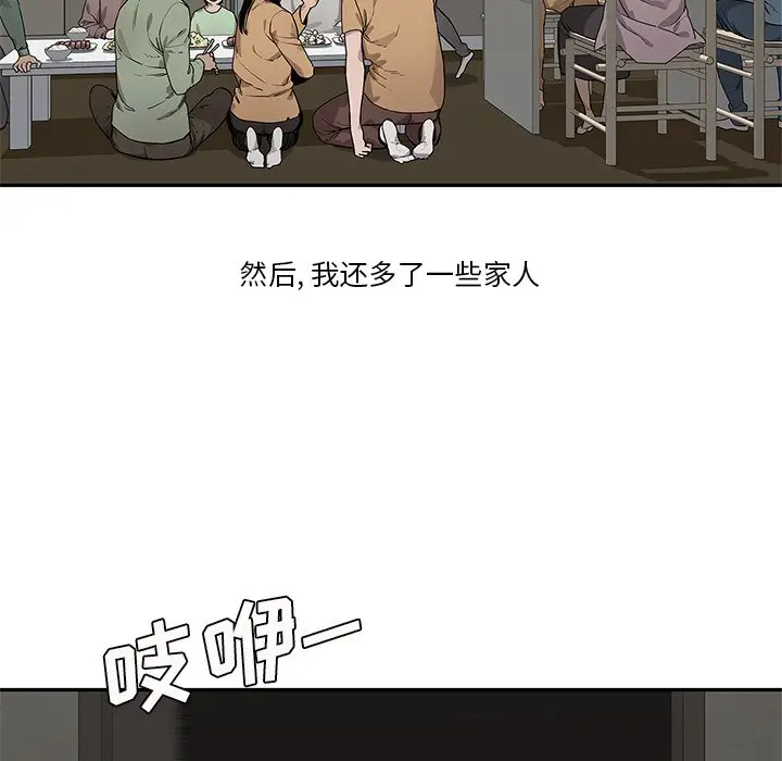 快递骑士[顶通]韩漫全集-第 89 话无删减无遮挡章节图片 
