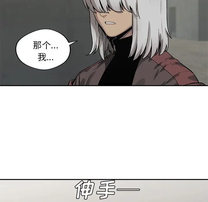 快递骑士[顶通]韩漫全集-第 89 话无删减无遮挡章节图片 