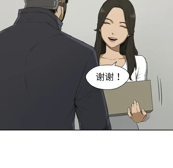 快递骑士[顶通]韩漫全集-第0话无删减无遮挡章节图片 