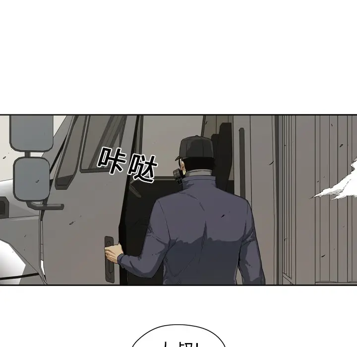 快递骑士[顶通]韩漫全集-第0话无删减无遮挡章节图片 