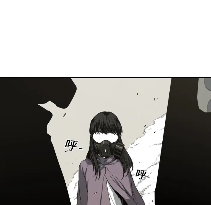 快递骑士[顶通]韩漫全集-第0话无删减无遮挡章节图片 