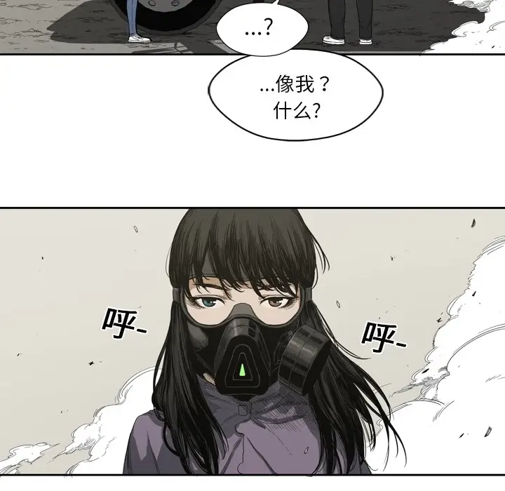 快递骑士[顶通]韩漫全集-第0话无删减无遮挡章节图片 