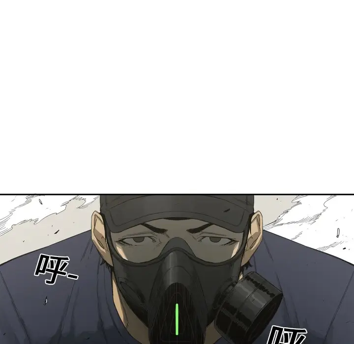 快递骑士[顶通]韩漫全集-第0话无删减无遮挡章节图片 