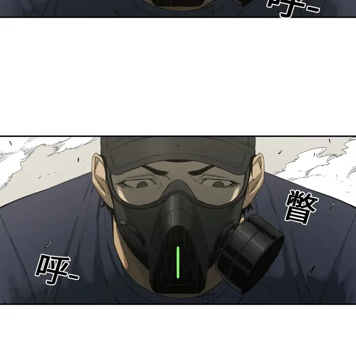 快递骑士[顶通]韩漫全集-第0话无删减无遮挡章节图片 