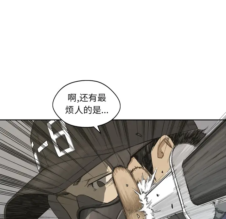 快递骑士[顶通]韩漫全集-第0话无删减无遮挡章节图片 