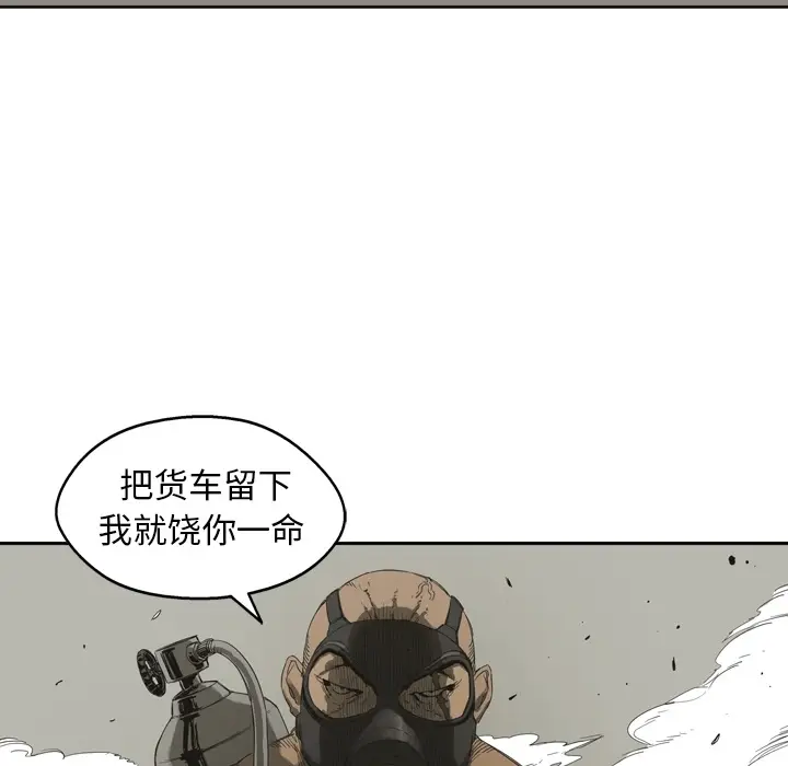 快递骑士[顶通]韩漫全集-第0话无删减无遮挡章节图片 