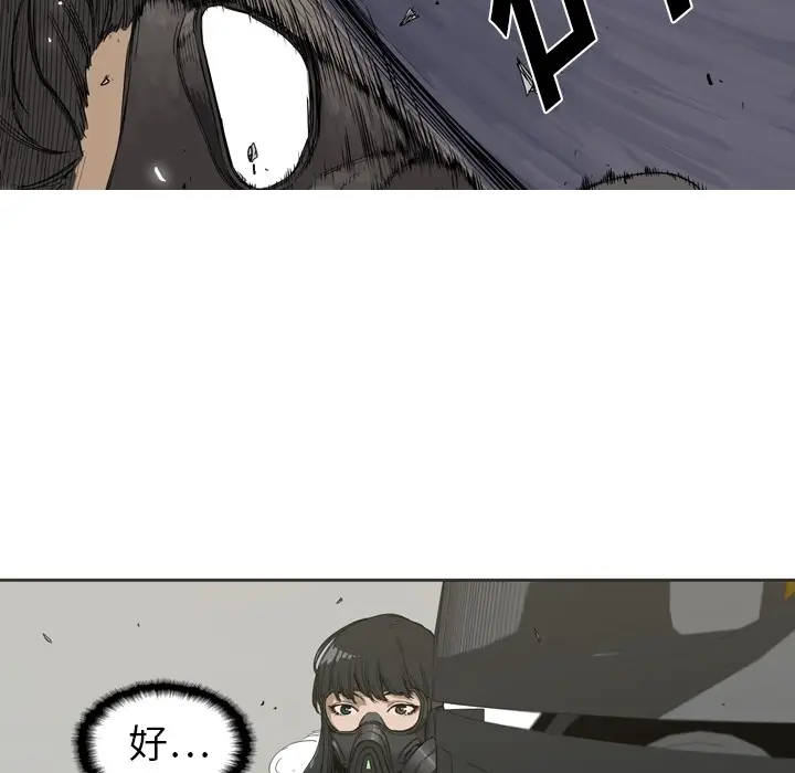 快递骑士[顶通]韩漫全集-第0话无删减无遮挡章节图片 