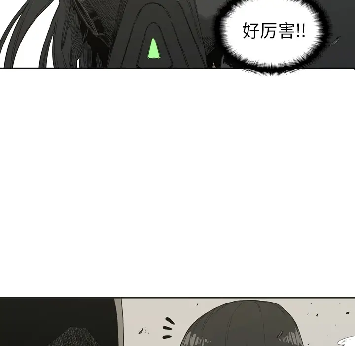 快递骑士[顶通]韩漫全集-第0话无删减无遮挡章节图片 