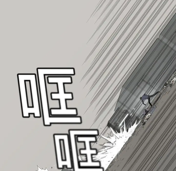 快递骑士[顶通]韩漫全集-第0话无删减无遮挡章节图片 