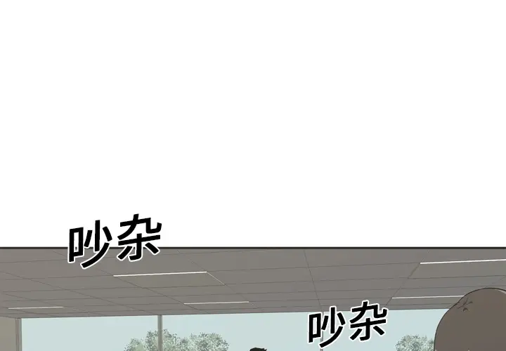 快递骑士[顶通]韩漫全集-第1话无删减无遮挡章节图片 