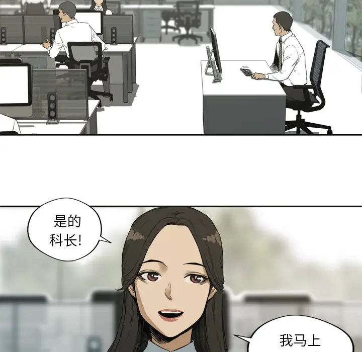 快递骑士[顶通]韩漫全集-第1话无删减无遮挡章节图片 