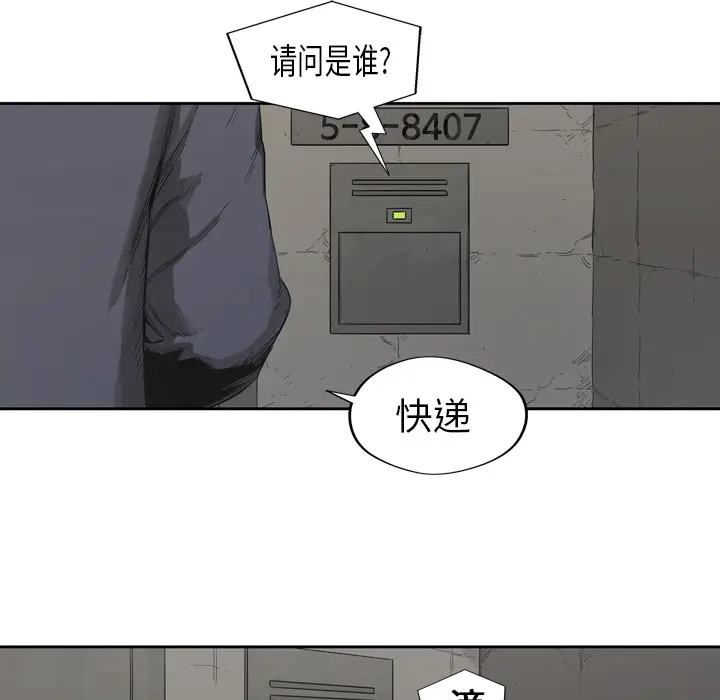 快递骑士[顶通]韩漫全集-第1话无删减无遮挡章节图片 