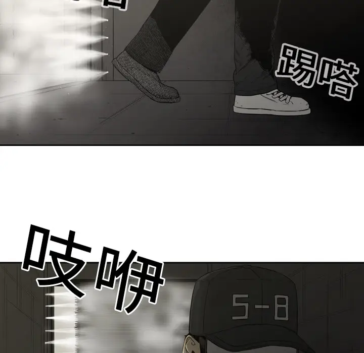 快递骑士[顶通]韩漫全集-第1话无删减无遮挡章节图片 