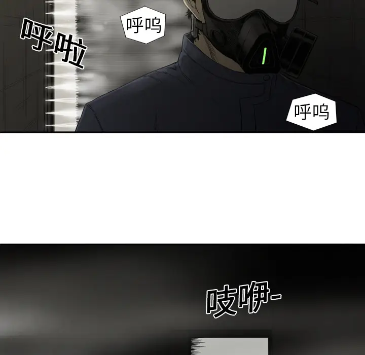 快递骑士[顶通]韩漫全集-第1话无删减无遮挡章节图片 