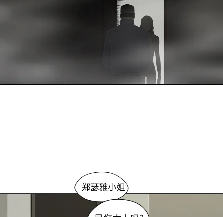 快递骑士[顶通]韩漫全集-第1话无删减无遮挡章节图片 