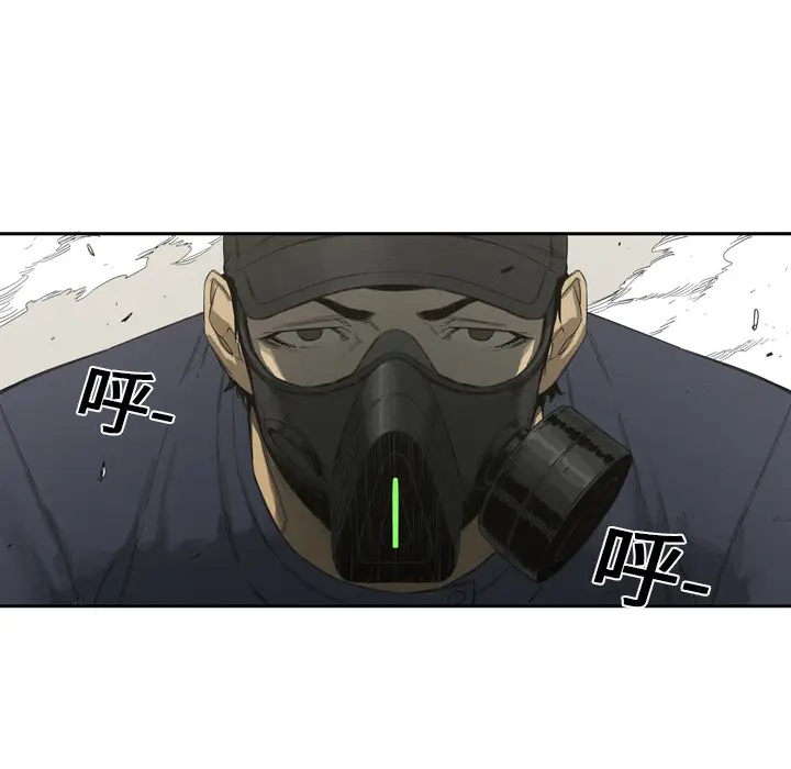 快递骑士[顶通]韩漫全集-第1话无删减无遮挡章节图片 