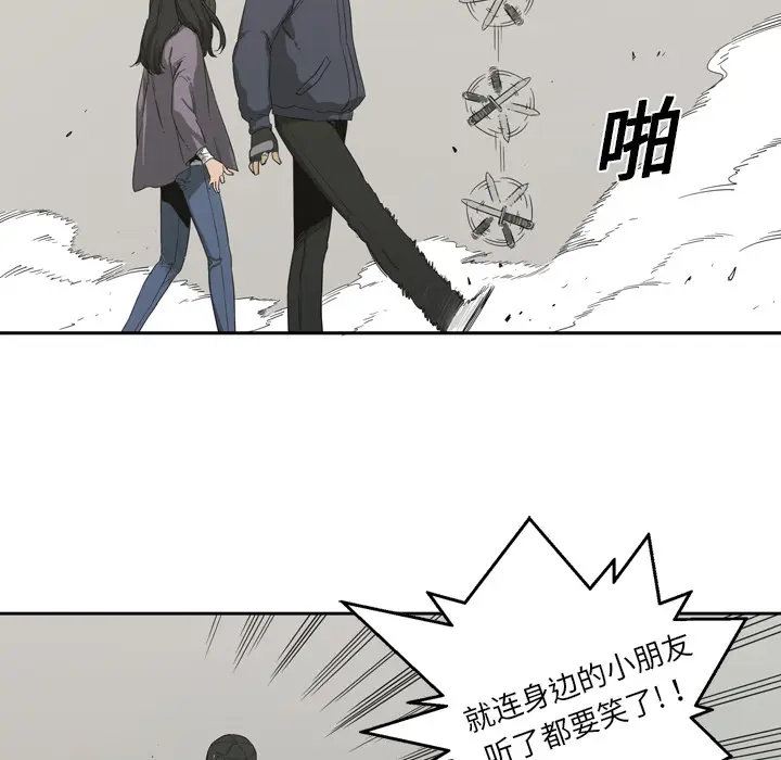 快递骑士[顶通]韩漫全集-第1话无删减无遮挡章节图片 