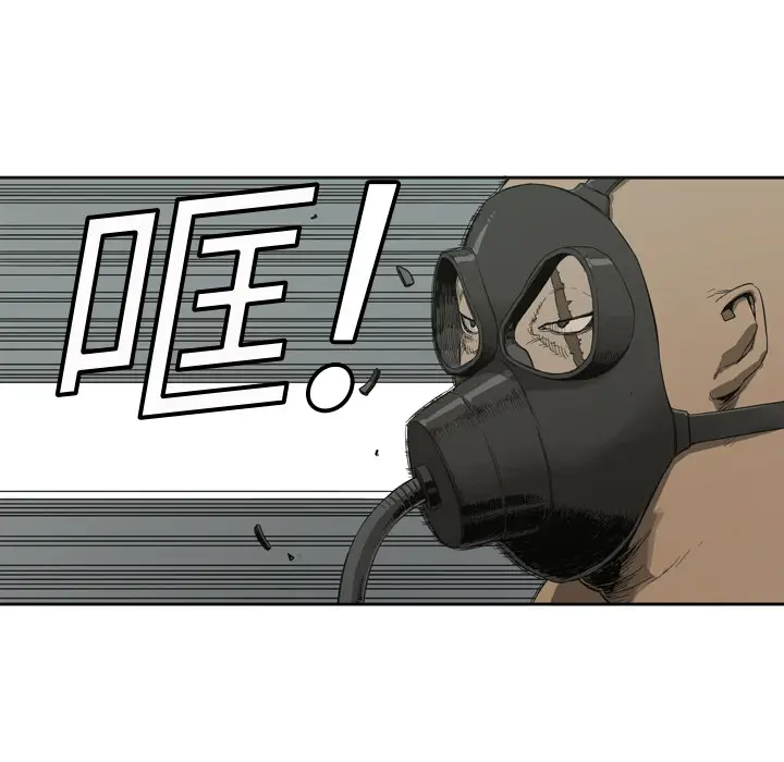 快递骑士[顶通]韩漫全集-第1话无删减无遮挡章节图片 