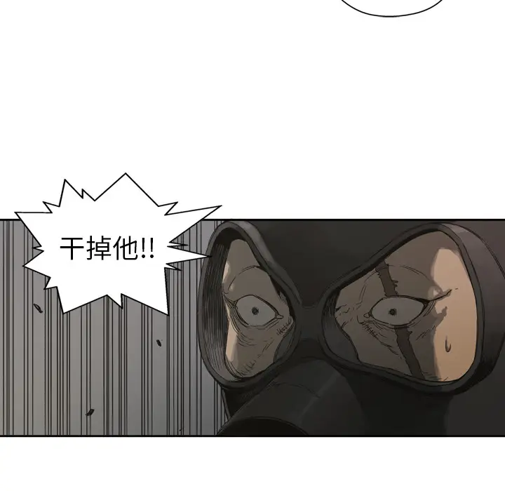 快递骑士[顶通]韩漫全集-第1话无删减无遮挡章节图片 