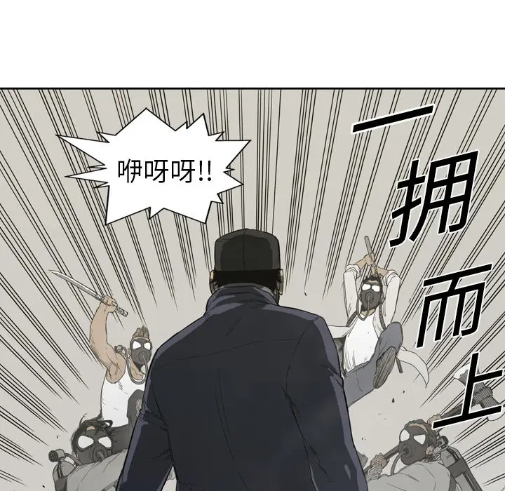 快递骑士[顶通]韩漫全集-第1话无删减无遮挡章节图片 