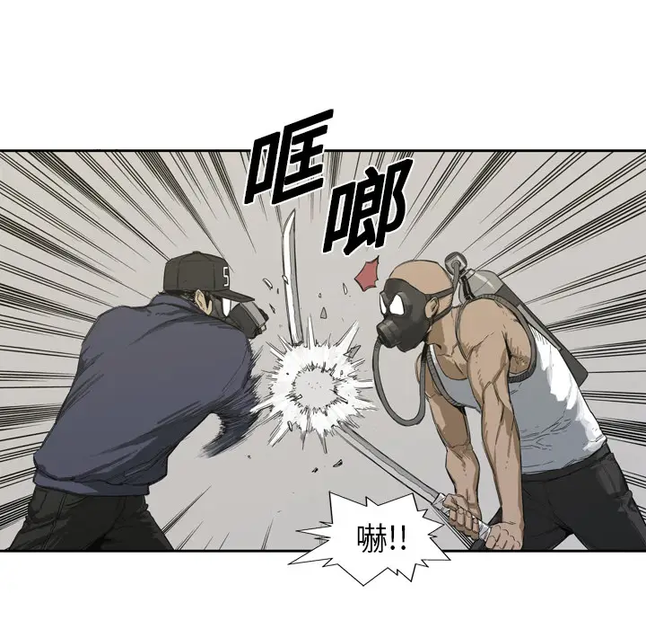 快递骑士[顶通]韩漫全集-第1话无删减无遮挡章节图片 