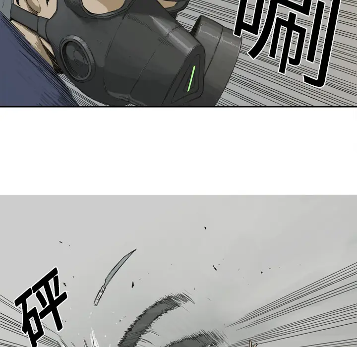 快递骑士[顶通]韩漫全集-第1话无删减无遮挡章节图片 