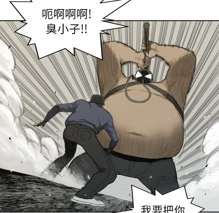快递骑士[顶通]韩漫全集-第1话无删减无遮挡章节图片 